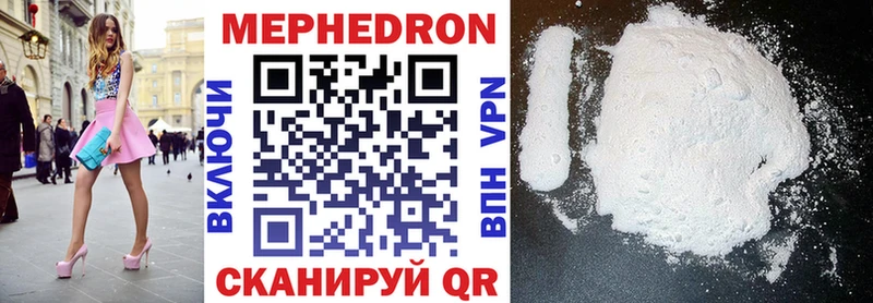 Цена Курган COCAIN ГАШИШ МЕТАДОН Конопля