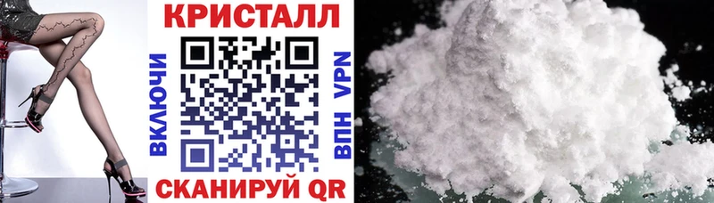 MEGA маркетплейс Курган АМФЕТАМИН Premium