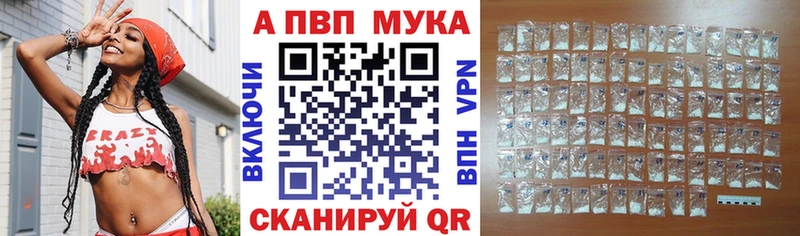 дарк нет состав  Курган  Alpha-PVP СК КРИС  ОМГ ОМГ ONION 