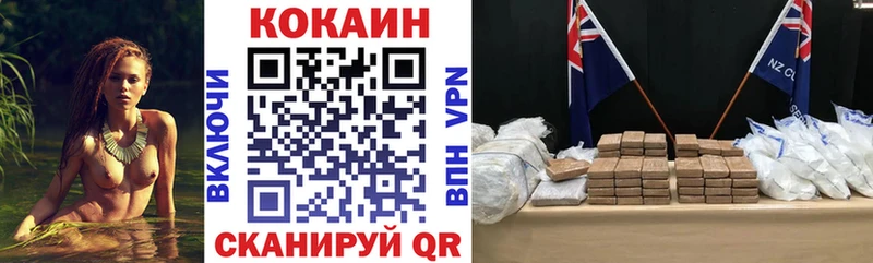 COCAIN Боливия Курган