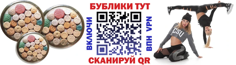 mega как зайти  Курган  ЭКСТАЗИ диски 