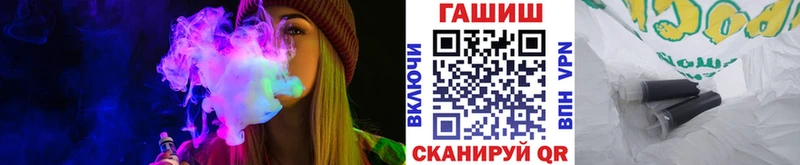 blacksprut вход  Курган  ГАШИШ Cannabis  как найти закладки 