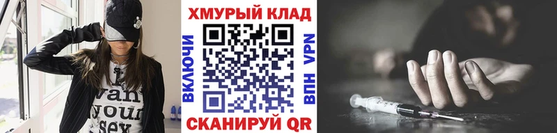 цена   Курган  Героин герыч 