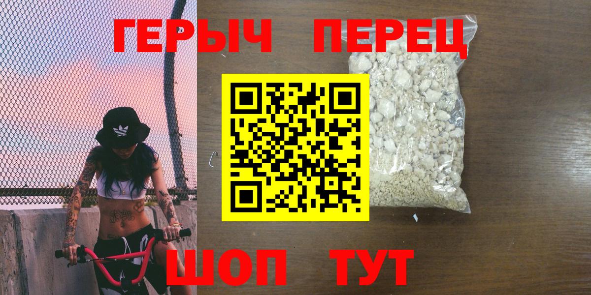 Героин Афган  Вход с VPN  Курган 