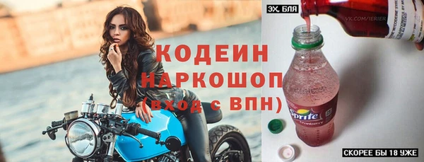 бутик Арсеньев