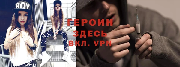 дистиллят марихуана Армянск