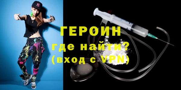 бутик Гусев