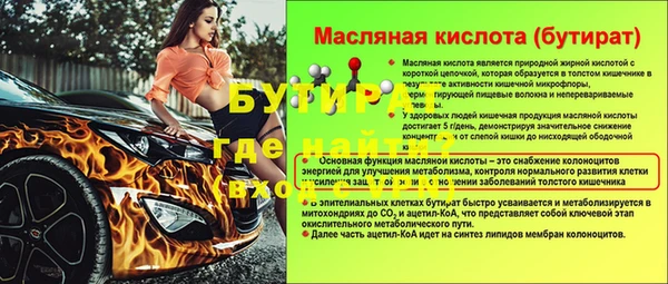 дистиллят марихуана Армянск