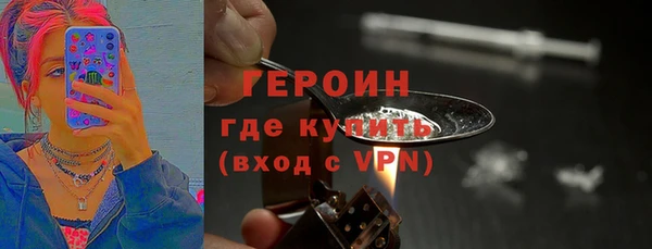 бутик Арсеньев