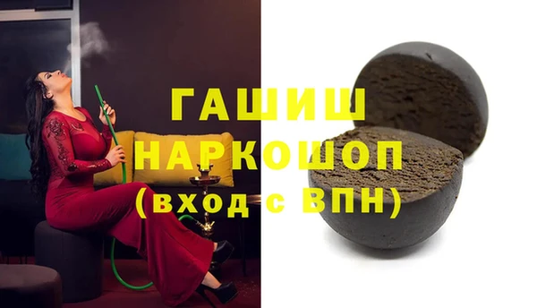 бутик Арсеньев