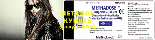 дистиллят марихуана Армянск
