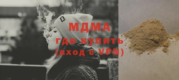 соль ск Гусь-Хрустальный