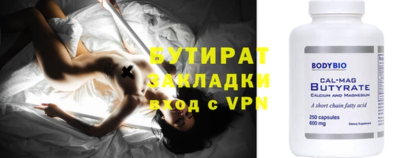 бутик Арсеньев
