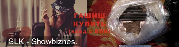бутик Арсеньев