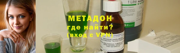 дистиллят марихуана Армянск