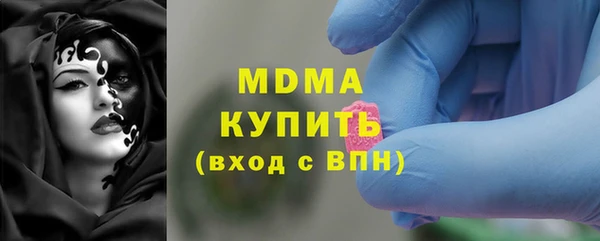 дистиллят марихуана Армянск