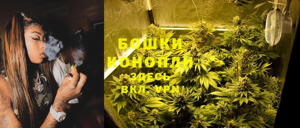 бутик Арсеньев