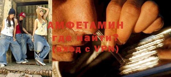 бутик Арсеньев