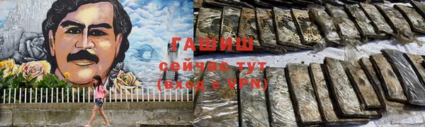 дистиллят марихуана Армянск