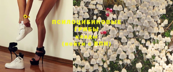 бутик Арсеньев