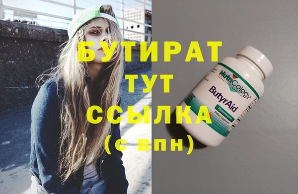 дистиллят марихуана Армянск
