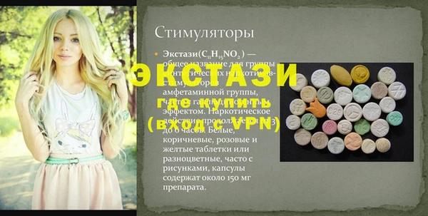 PSILOCYBIN Аркадак