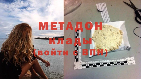 Альфа ПВП Гусиноозёрск
