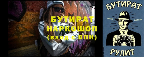 PSILOCYBIN Аркадак