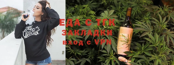 бутик Арсеньев
