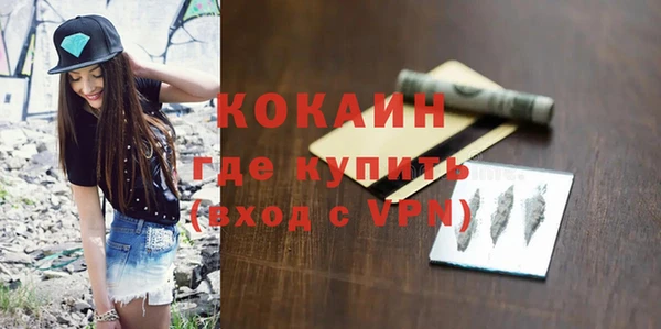 бутик Арсеньев