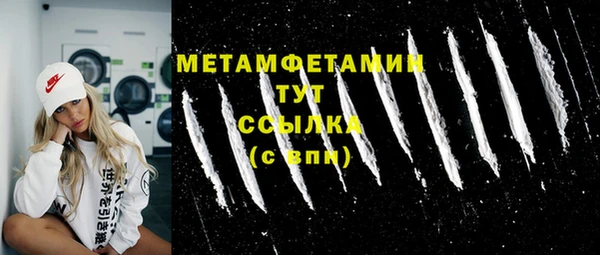 бутик Арсеньев