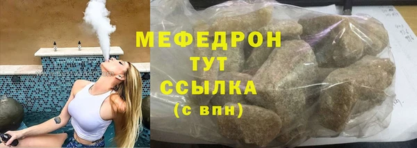 бутик Арсеньев