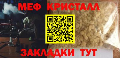 метадон Усть-Джегута