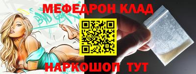 метадон Усть-Джегута