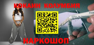 кокс Усть-Илимск