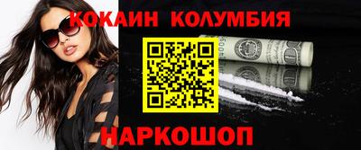кокс Усть-Илимск