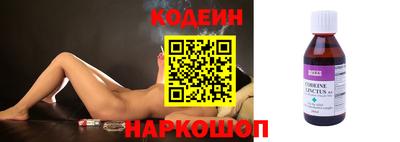 метадон Усть-Джегута