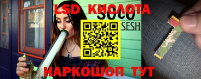 гашиш Уссурийск