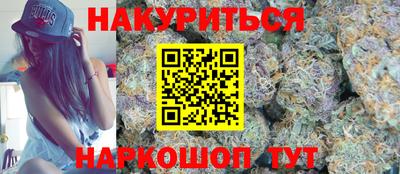 гашиш Уссурийск