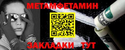 гашиш Уссурийск