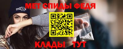 метадон Усть-Джегута