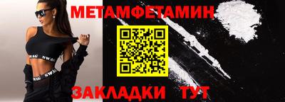 гашиш Уссурийск