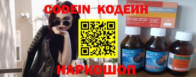 метадон Усть-Джегута