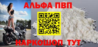 гашиш Уссурийск