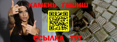 гашиш Уссурийск