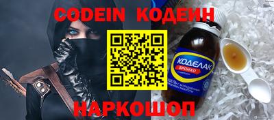 кокс Усть-Илимск