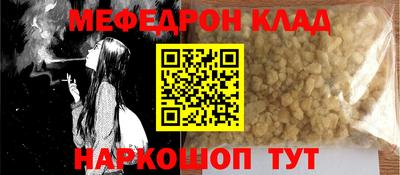 кокс Усть-Илимск