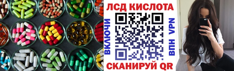 LSD-25 экстази кислота  как найти наркотики  Курган 