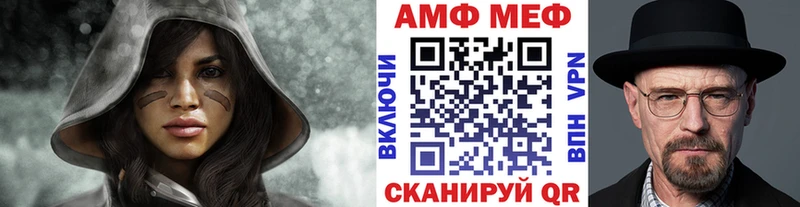 Первитин винт  Курган 