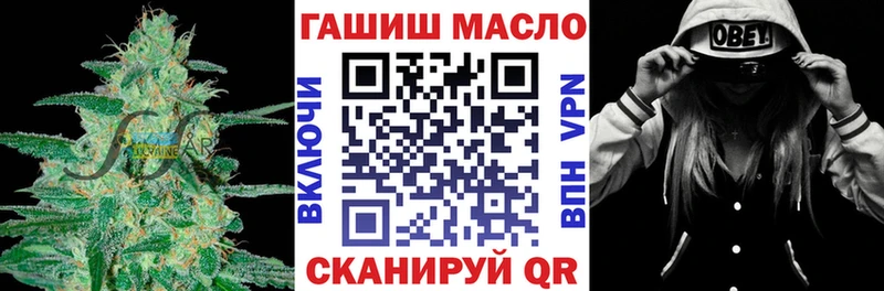 Дистиллят ТГК концентрат  Курган 